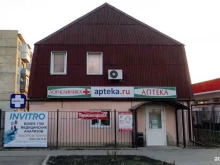 Аптеки Аптека в Михайловске