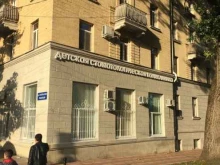 Стоматологические поликлиники Городская клиническая детская стоматологическая поликлиника в Ставрополе