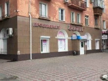 продуктовый магазин Восторг в Благовещенске