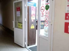 магазин у дома Бристоль в Архангельске