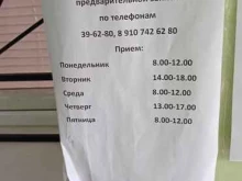управляющая компания Квартал-люкс в Липецке