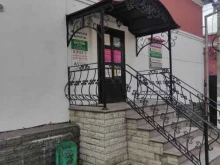 Ведение дел в судах Юридическая компания в Ногинске
