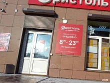 Бристоль, Мате Залки, 10г 