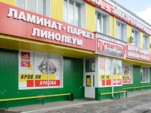 торговый дом Квартал в Воронеже
