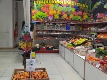 магазин овощей и фруктов Лайм в Томске