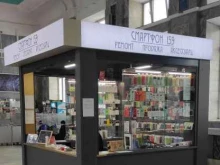 торгово-сервисная фирма Smartphone159.ru в Перми
