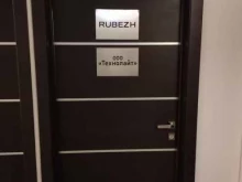 торговая компания Лайта в Краснодаре