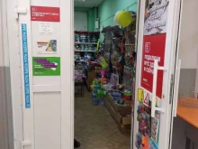 Магазин печатной продукции, 60 лет СССР, 6 