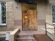 Гагаринский межрайонный следственный отдел, Ленинский проспект, 43 