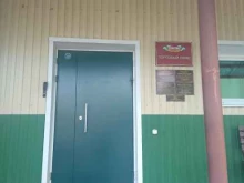 компания Талисман в Йошкар-Оле