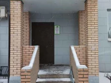 жилищно-коммунальное предприятие Наш дом в Котельниках
