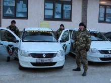 частная охранная организация 13 отдел в Анапе