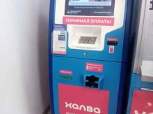 терминал Совкомбанк в Чехове