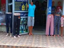 Обувные магазины Магазин одежды и обуви для всей семьи в Невинномысске