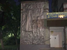 Библиотеки Адыгейская республиканская детская библиотека в Майкопе
