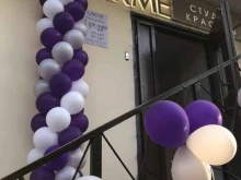 студия красоты Lakme в Костроме