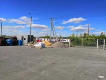 Гипсокартон / Комплектующие Магазин строительных материалов в Копейске
