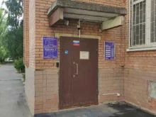 управляющая компания Заречье Балашиха в Балашихе