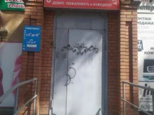 стоматологическая клиника Ново-дент в Рубцовске