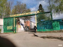 Сегмент-сетка легированных сталей, Аппаратная, 4 