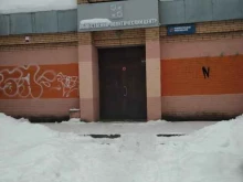 городской округ Балашиха Представитель Уполномоченного по правам человека в Балашихе