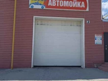 Автомойки Автомоечный комплекс в Южноуральске
