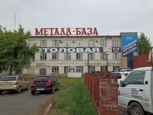 оптово-розничная фирма Магелан в Челябинске
