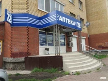аптека 72 плюс в Тюмени
