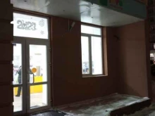 магазин Канцlove в Кемерово