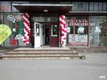 Ермолино, Гражданский проспект, 105 к1 