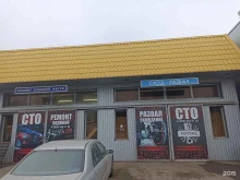 Развал / Схождение Автомастерская в Ессентуках
