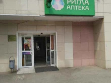аптека Ригла в Московском