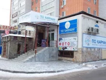фотосалон 9 star в Тюмени
