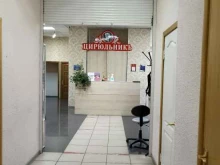 салон красоты Цирюльникъ в Абакане