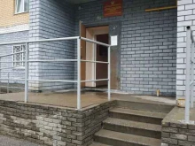 Главное управление ФСИН России по Нижегородской области Московский район в Нижнем Новгороде