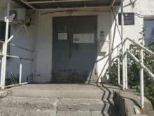 Богородский районный отдел Главное управление Федеральной службы судебных приставов по Нижегородской области в Богородске