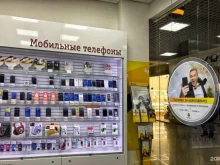 офис обслуживания билайн в Черкесске