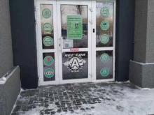 магазин автозапчастей для иномарок Sector A Nsk в Новосибирске