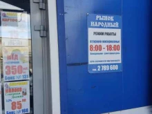 Магазин табачной продукции, Композитора Касьянова, 6г к2 