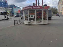 Овощи / Фрукты Киоск по продаже фрукетов и овощей в Дзержинске