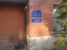 Отдел МВД России по Кстовскому району Ждановский участковый пункт полиции в Нижнем Новгороде