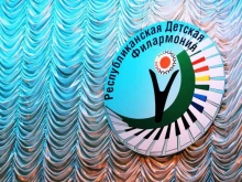 Филармония Коми республиканская филармония в Сыктывкаре