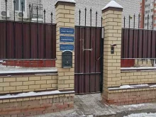 Регистрация / ликвидация предприятий Юридический центр в Саратове