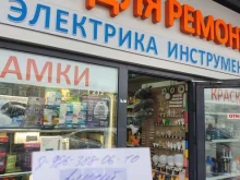 TLS Group, улица Перерва, 11 ст29 
