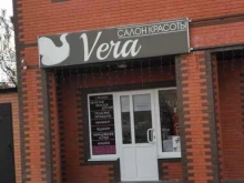 салон красоты Vera в Батайске
