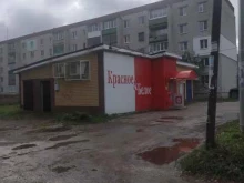 магазин Красное&белое в Богородске