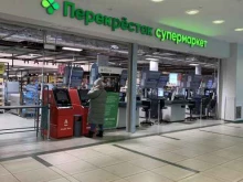 супермаркет Перекресток в Казани