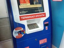терминал Совкомбанк в Коврове