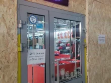 Обувные магазины Мир одежды и обуви в Нижнем Новгороде
