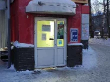 Пункт приема Любимая пара в Нижнем Новгороде